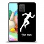 רץ כיסוי מגן קשיח בעיצוב אישי עם השם שלך ל Samsung Galaxy A71 יחידה אחת סקרין מובייל