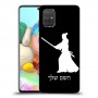 סמוראי כיסוי מגן קשיח בעיצוב אישי עם השם שלך ל Samsung Galaxy A71 יחידה אחת סקרין מובייל