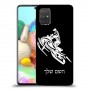 אופנוע שלג כיסוי מגן קשיח בעיצוב אישי עם השם שלך ל Samsung Galaxy A71 יחידה אחת סקרין מובייל