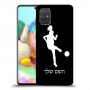 כדורגל - אישה כיסוי מגן קשיח בעיצוב אישי עם השם שלך ל Samsung Galaxy A71 יחידה אחת סקרין מובייל
