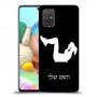 אימון ספורט - אישה כיסוי מגן קשיח בעיצוב אישי עם השם שלך ל Samsung Galaxy A71 יחידה אחת סקרין מובייל