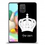 כתר מלכותי כיסוי מגן קשיח בעיצוב אישי עם השם שלך ל Samsung Galaxy A71 יחידה אחת סקרין מובייל