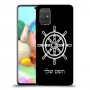 הגה - קפטן - ים כיסוי מגן קשיח בעיצוב אישי עם השם שלך ל Samsung Galaxy A71 יחידה אחת סקרין מובייל