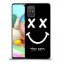 סמיילי כיסוי מגן קשיח בעיצוב אישי עם השם שלך ל Samsung Galaxy A71 יחידה אחת סקרין מובייל