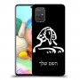 ספינקס מצרים כיסוי מגן קשיח בעיצוב אישי עם השם שלך ל Samsung Galaxy A71 יחידה אחת סקרין מובייל