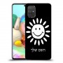 שמש כיסוי מגן קשיח בעיצוב אישי עם השם שלך ל Samsung Galaxy A71 יחידה אחת סקרין מובייל