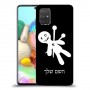 וודו כיסוי מגן קשיח בעיצוב אישי עם השם שלך ל Samsung Galaxy A71 יחידה אחת סקרין מובייל