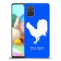 תרנגול כיסוי מגן קשיח בעיצוב אישי עם השם שלך ל Samsung Galaxy A71 יחידה אחת סקרין מובייל