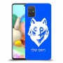 זאב כיסוי מגן קשיח בעיצוב אישי עם השם שלך ל Samsung Galaxy A71 יחידה אחת סקרין מובייל