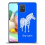זברה כיסוי מגן קשיח בעיצוב אישי עם השם שלך ל Samsung Galaxy A71 יחידה אחת סקרין מובייל