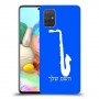 סקספון כיסוי מגן קשיח בעיצוב אישי עם השם שלך ל Samsung Galaxy A71 יחידה אחת סקרין מובייל