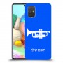 חצוצרה כיסוי מגן קשיח בעיצוב אישי עם השם שלך ל Samsung Galaxy A71 יחידה אחת סקרין מובייל