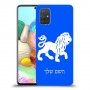 אריה כיסוי מגן קשיח בעיצוב אישי עם השם שלך ל Samsung Galaxy A71 יחידה אחת סקרין מובייל