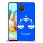 מאזניים כיסוי מגן קשיח בעיצוב אישי עם השם שלך ל Samsung Galaxy A71 יחידה אחת סקרין מובייל