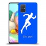 רץ כיסוי מגן קשיח בעיצוב אישי עם השם שלך ל Samsung Galaxy A71 יחידה אחת סקרין מובייל