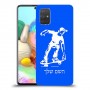 ילד סקייטבורד כיסוי מגן קשיח בעיצוב אישי עם השם שלך ל Samsung Galaxy A71 יחידה אחת סקרין מובייל