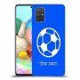 כדורגל - כדור כיסוי מגן קשיח בעיצוב אישי עם השם שלך ל Samsung Galaxy A71 יחידה אחת סקרין מובייל