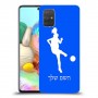 כדורגל - אישה כיסוי מגן קשיח בעיצוב אישי עם השם שלך ל Samsung Galaxy A71 יחידה אחת סקרין מובייל