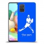 שחקן טניס כיסוי מגן קשיח בעיצוב אישי עם השם שלך ל Samsung Galaxy A71 יחידה אחת סקרין מובייל