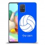 כדורעף - כדור כיסוי מגן קשיח בעיצוב אישי עם השם שלך ל Samsung Galaxy A71 יחידה אחת סקרין מובייל
