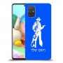 מערב פרוע - קאובוי כיסוי מגן קשיח בעיצוב אישי עם השם שלך ל Samsung Galaxy A71 יחידה אחת סקרין מובייל