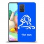 ספינקס מצרים כיסוי מגן קשיח בעיצוב אישי עם השם שלך ל Samsung Galaxy A71 יחידה אחת סקרין מובייל
