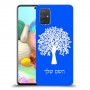 עץ כיסוי מגן קשיח בעיצוב אישי עם השם שלך ל Samsung Galaxy A71 יחידה אחת סקרין מובייל