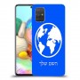 עולם כיסוי מגן קשיח בעיצוב אישי עם השם שלך ל Samsung Galaxy A71 יחידה אחת סקרין מובייל