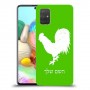 תרנגול כיסוי מגן קשיח בעיצוב אישי עם השם שלך ל Samsung Galaxy A71 יחידה אחת סקרין מובייל
