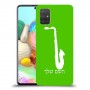 סקספון כיסוי מגן קשיח בעיצוב אישי עם השם שלך ל Samsung Galaxy A71 יחידה אחת סקרין מובייל
