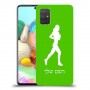 ג'וגלין - אישה כיסוי מגן קשיח בעיצוב אישי עם השם שלך ל Samsung Galaxy A71 יחידה אחת סקרין מובייל