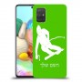 סקִי כיסוי מגן קשיח בעיצוב אישי עם השם שלך ל Samsung Galaxy A71 יחידה אחת סקרין מובייל