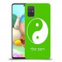 סמל יינג יאנג - סין כיסוי מגן קשיח בעיצוב אישי עם השם שלך ל Samsung Galaxy A71 יחידה אחת סקרין מובייל
