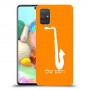 סקספון כיסוי מגן קשיח בעיצוב אישי עם השם שלך ל Samsung Galaxy A71 יחידה אחת סקרין מובייל