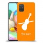 כינור כיסוי מגן קשיח בעיצוב אישי עם השם שלך ל Samsung Galaxy A71 יחידה אחת סקרין מובייל