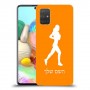 ג'וגלין - אישה כיסוי מגן קשיח בעיצוב אישי עם השם שלך ל Samsung Galaxy A71 יחידה אחת סקרין מובייל