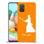 סמוראי כיסוי מגן קשיח בעיצוב אישי עם השם שלך ל Samsung Galaxy A71 יחידה אחת סקרין מובייל