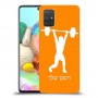 הרמת משקולות כיסוי מגן קשיח בעיצוב אישי עם השם שלך ל Samsung Galaxy A71 יחידה אחת סקרין מובייל