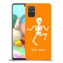 שלד כיסוי מגן קשיח בעיצוב אישי עם השם שלך ל Samsung Galaxy A71 יחידה אחת סקרין מובייל