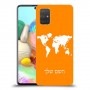 מפת העולם כיסוי מגן קשיח בעיצוב אישי עם השם שלך ל Samsung Galaxy A71 יחידה אחת סקרין מובייל