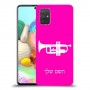 חצוצרה כיסוי מגן קשיח בעיצוב אישי עם השם שלך ל Samsung Galaxy A71 יחידה אחת סקרין מובייל