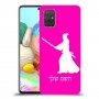 סמוראי כיסוי מגן קשיח בעיצוב אישי עם השם שלך ל Samsung Galaxy A71 יחידה אחת סקרין מובייל