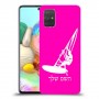 גלישת מפרש כיסוי מגן קשיח בעיצוב אישי עם השם שלך ל Samsung Galaxy A71 יחידה אחת סקרין מובייל