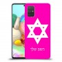 מגן דוד - ישראל כיסוי מגן קשיח בעיצוב אישי עם השם שלך ל Samsung Galaxy A71 יחידה אחת סקרין מובייל