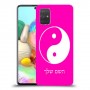 סמל יינג יאנג - סין כיסוי מגן קשיח בעיצוב אישי עם השם שלך ל Samsung Galaxy A71 יחידה אחת סקרין מובייל
