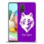 זאב כיסוי מגן קשיח בעיצוב אישי עם השם שלך ל Samsung Galaxy A71 יחידה אחת סקרין מובייל
