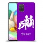 תאומים כיסוי מגן קשיח בעיצוב אישי עם השם שלך ל Samsung Galaxy A71 יחידה אחת סקרין מובייל