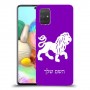 אריה כיסוי מגן קשיח בעיצוב אישי עם השם שלך ל Samsung Galaxy A71 יחידה אחת סקרין מובייל