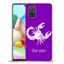 עקרב כיסוי מגן קשיח בעיצוב אישי עם השם שלך ל Samsung Galaxy A71 יחידה אחת סקרין מובייל