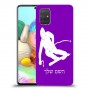 סקִי כיסוי מגן קשיח בעיצוב אישי עם השם שלך ל Samsung Galaxy A71 יחידה אחת סקרין מובייל